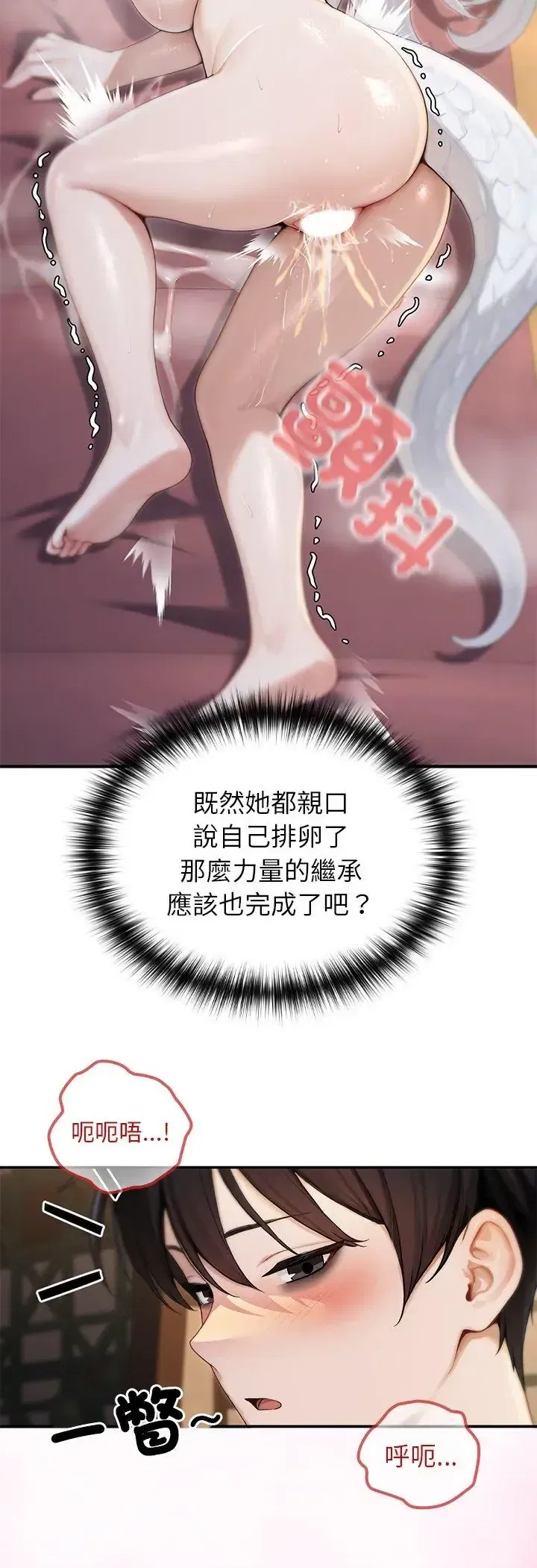 第74話