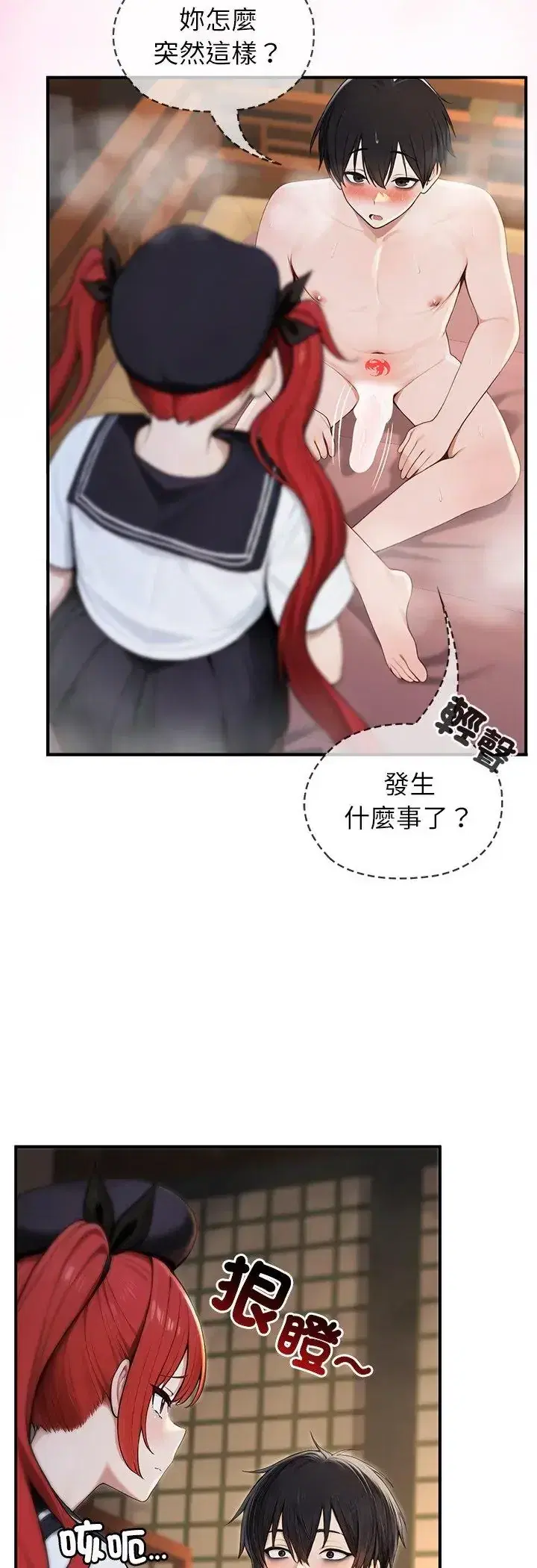 第74話