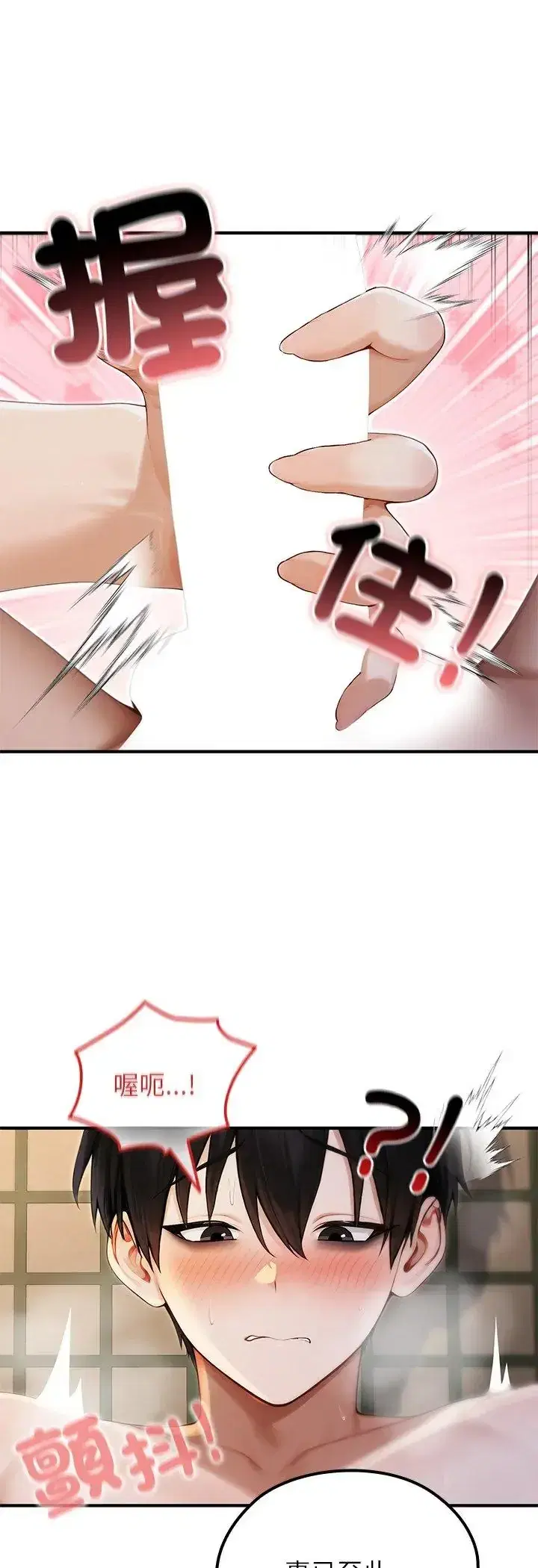 第74話