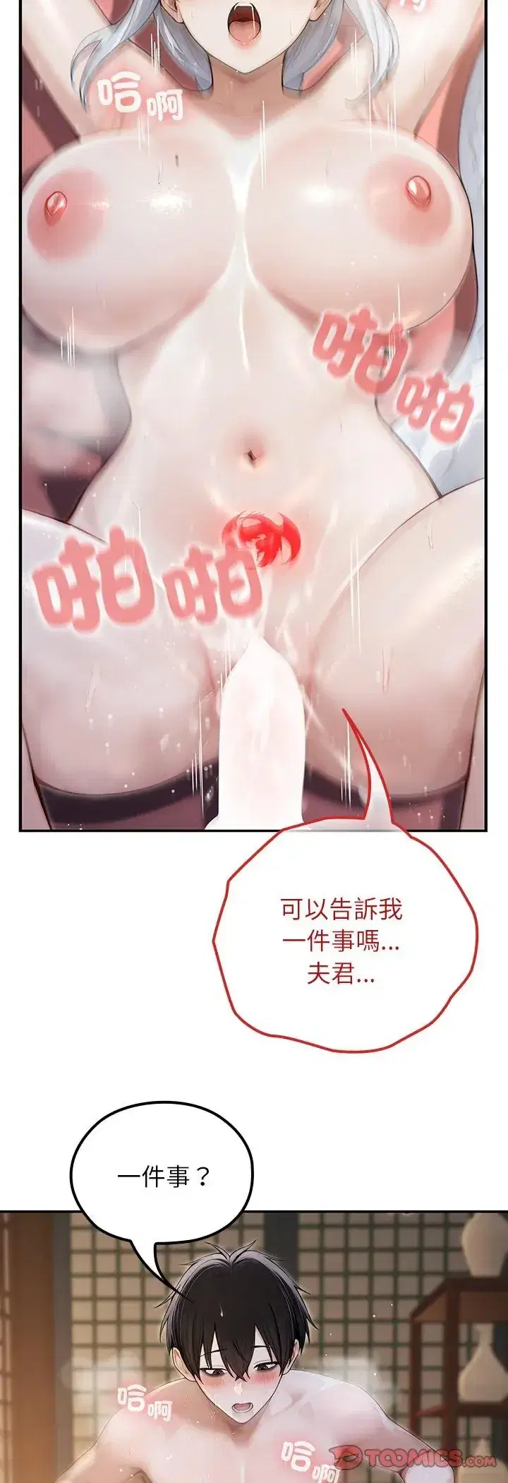 第74話