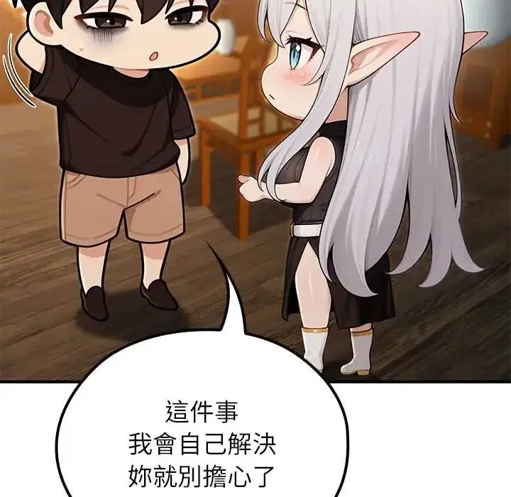 第75話