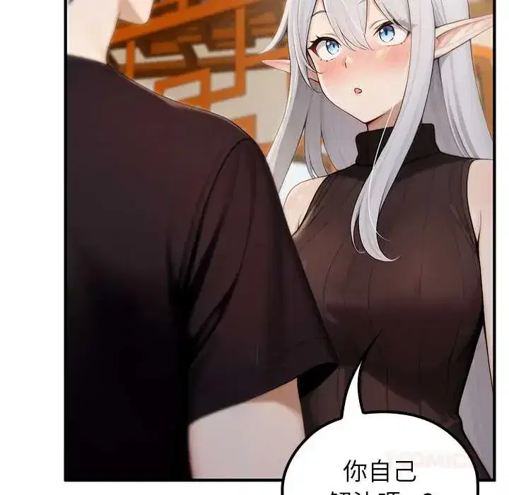 第75話