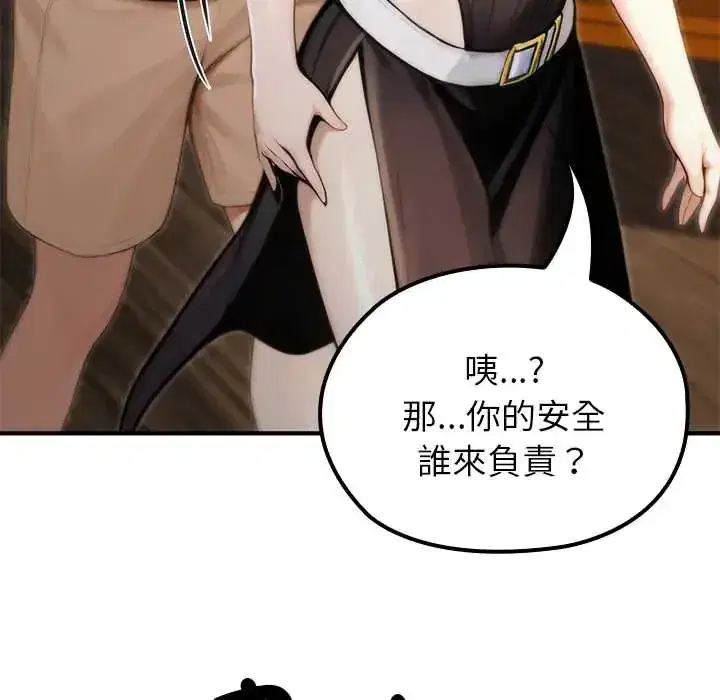 第75話