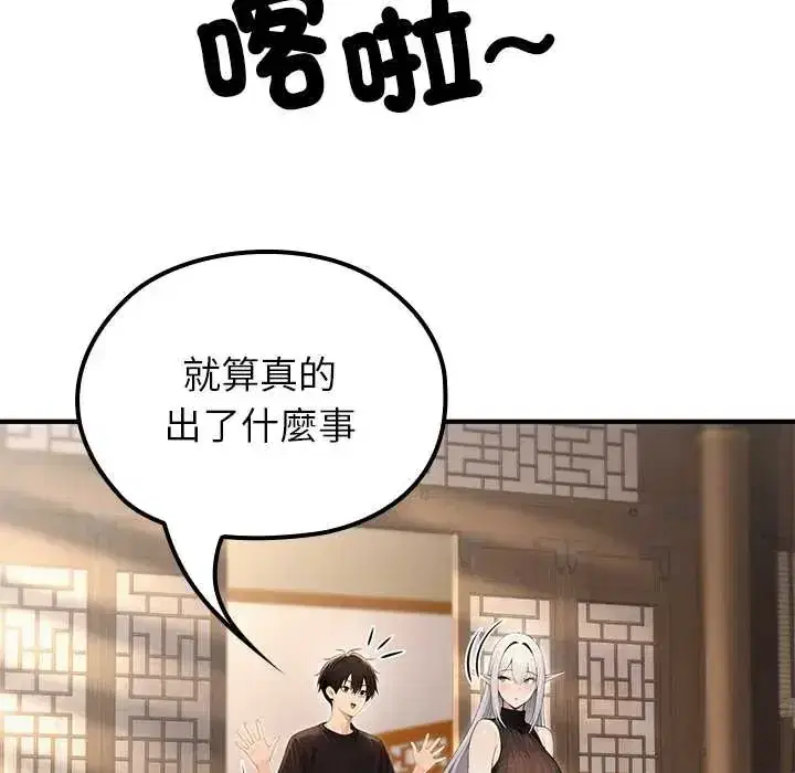 第75話