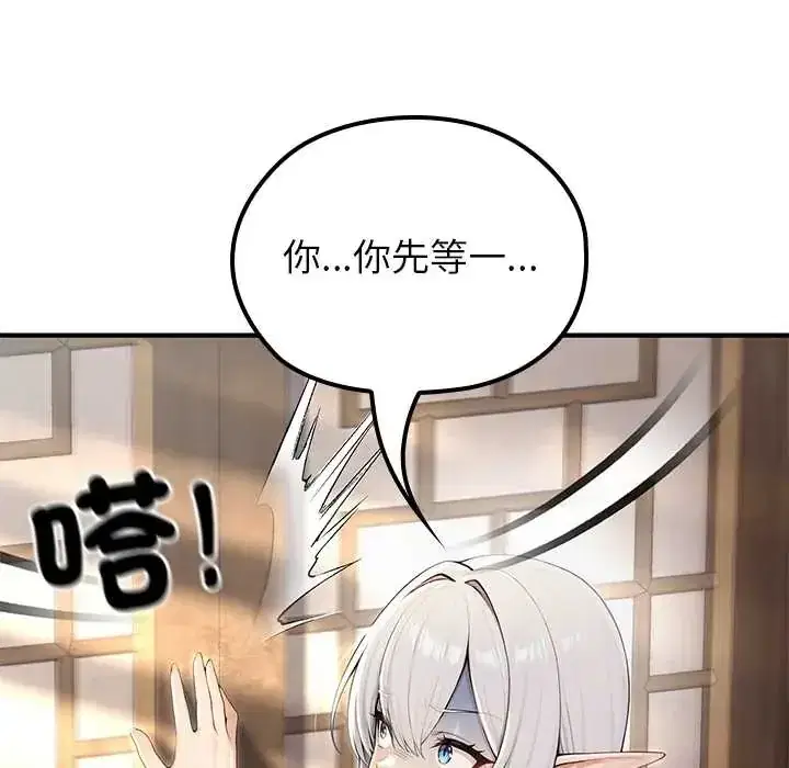 第75話