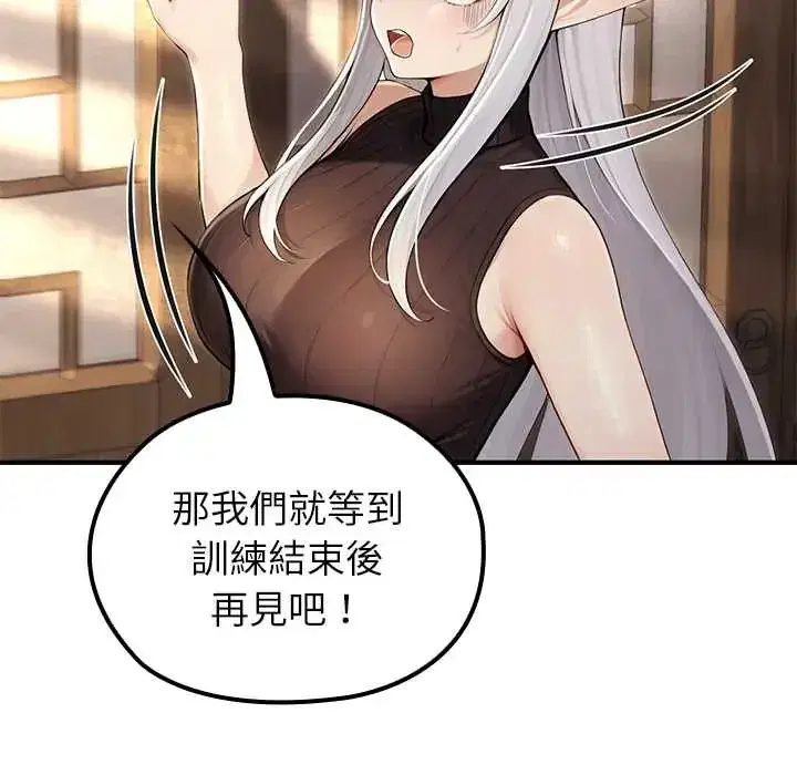 第75話