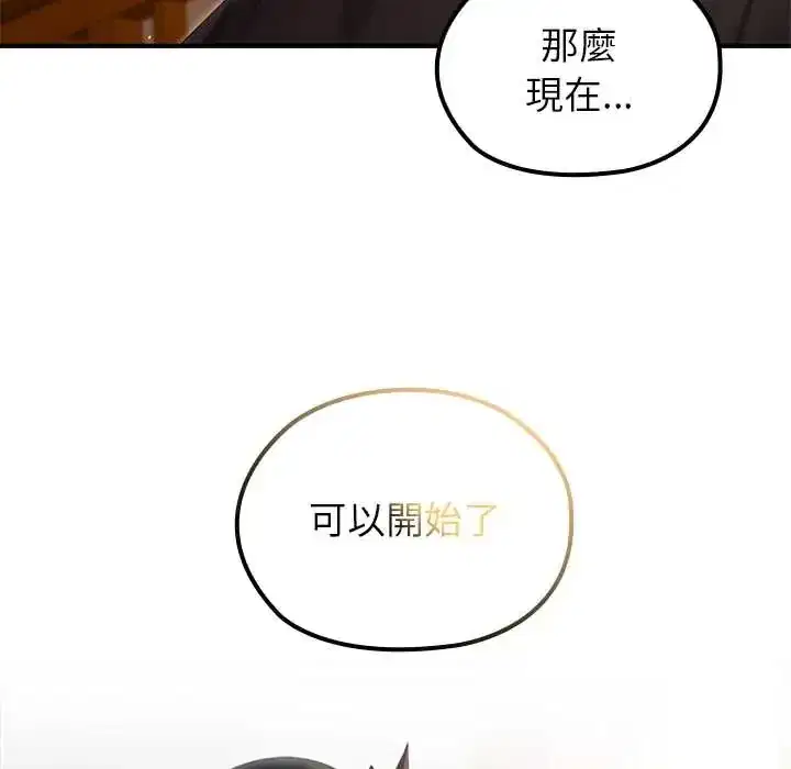 第75話