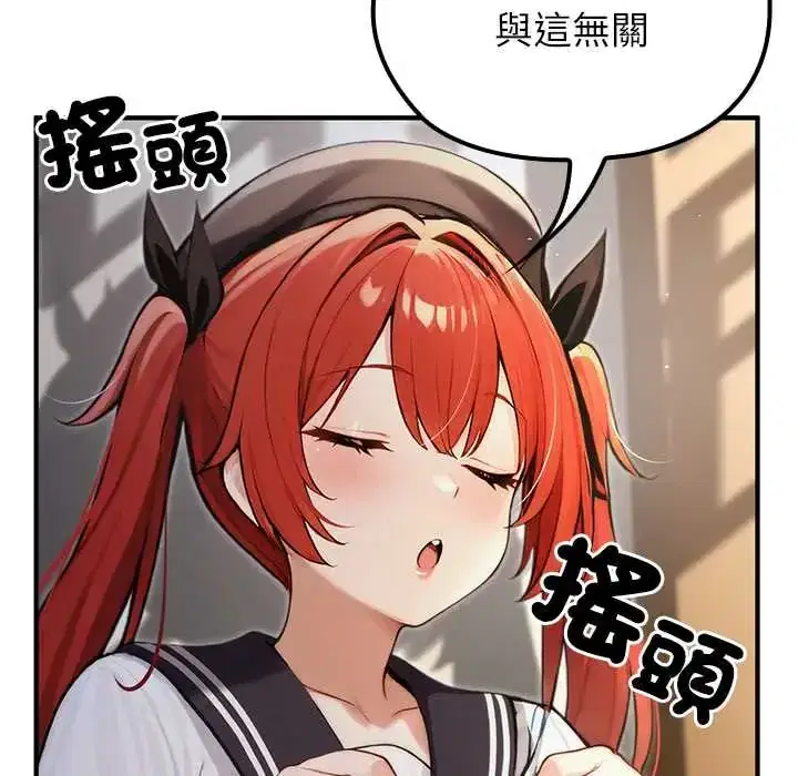 第75話