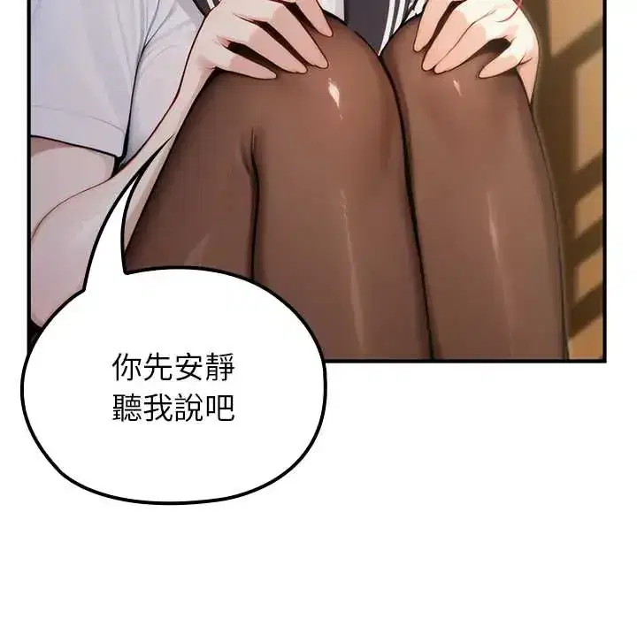 第75話