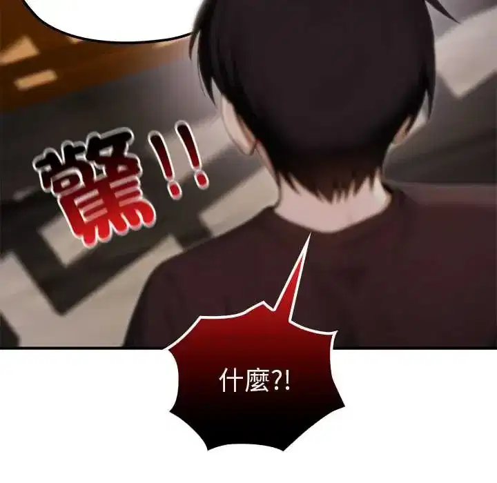 第75話