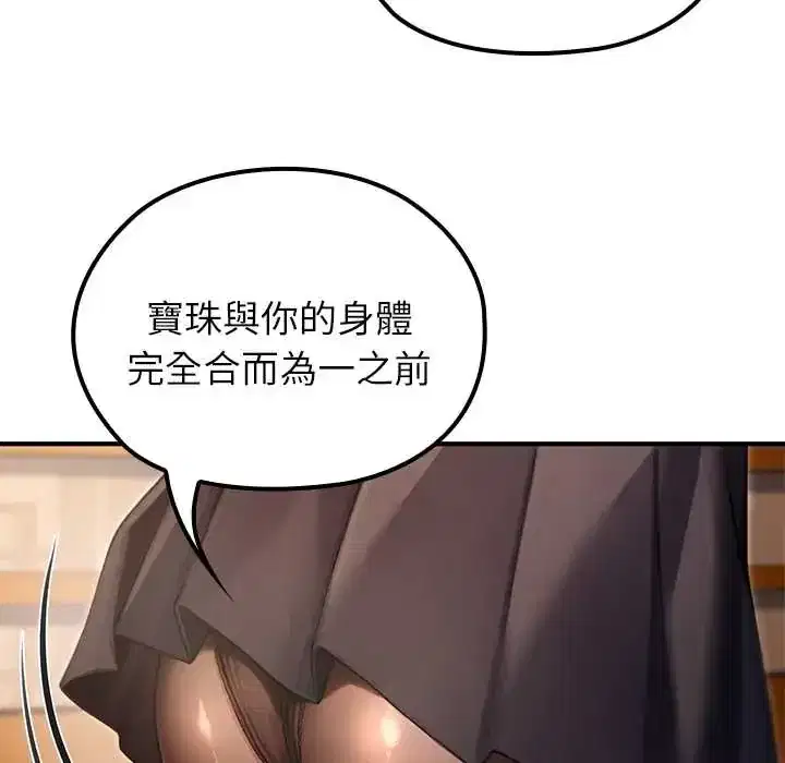 第75話