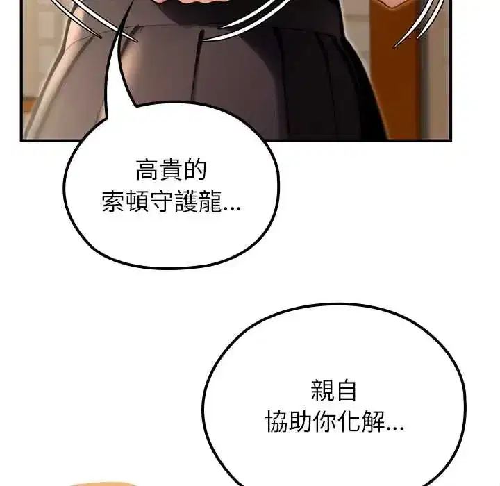 第75話