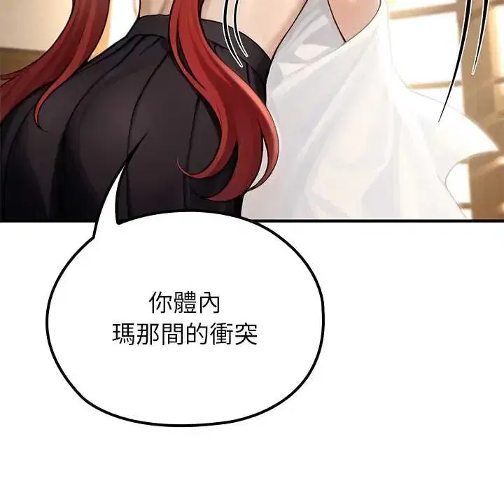 第75話