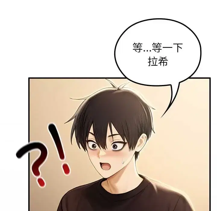 第75話