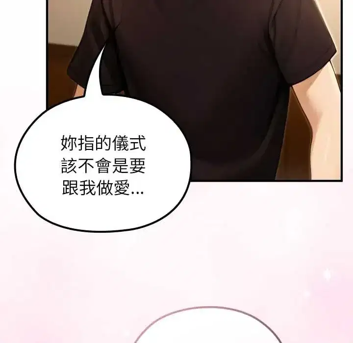 第75話