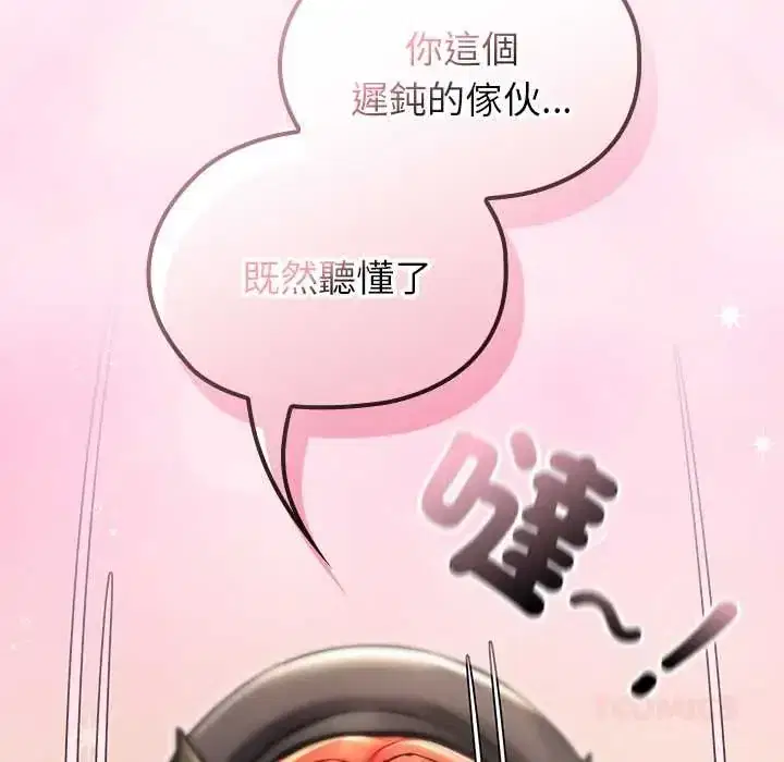 第75話