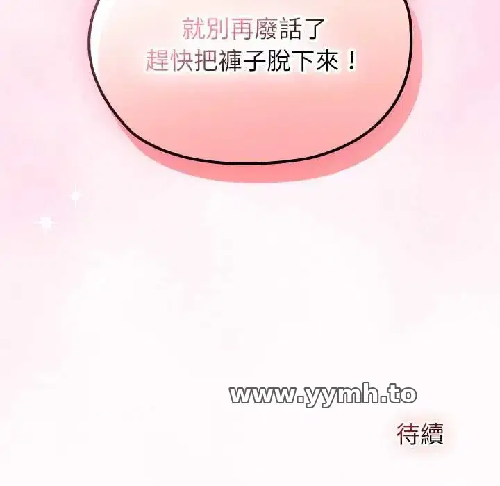 第75話