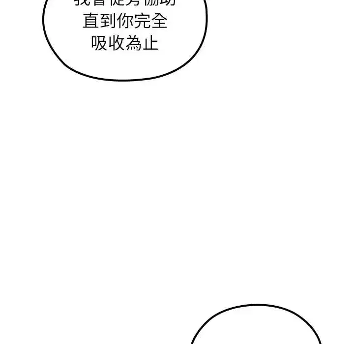 第75話