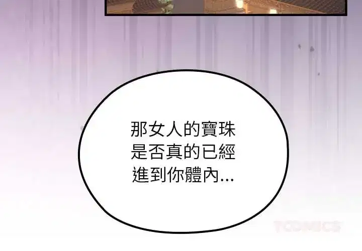 第75話