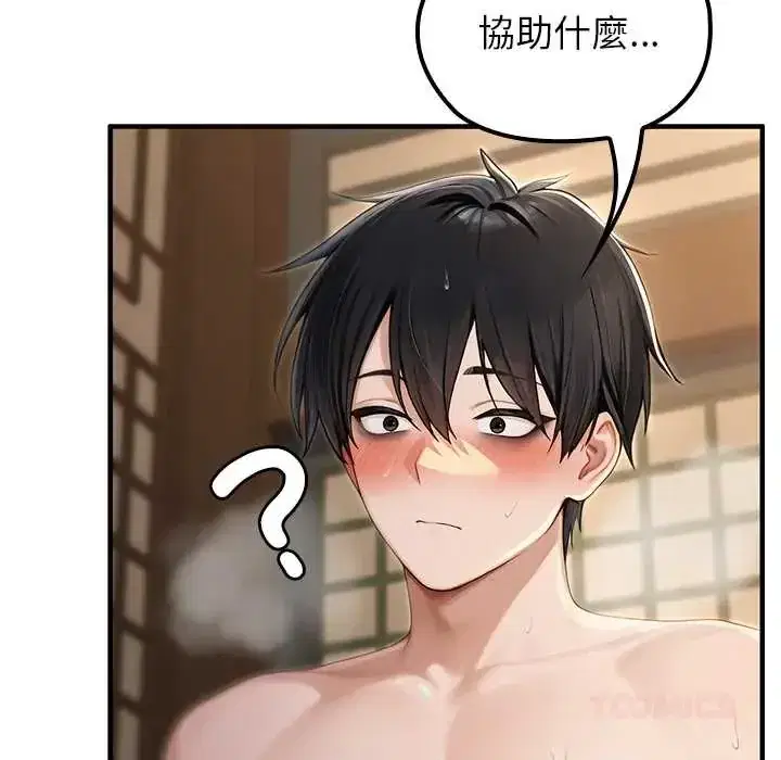 第75話