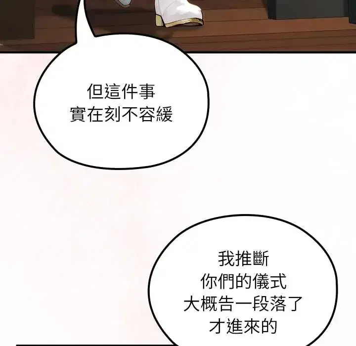 第75話