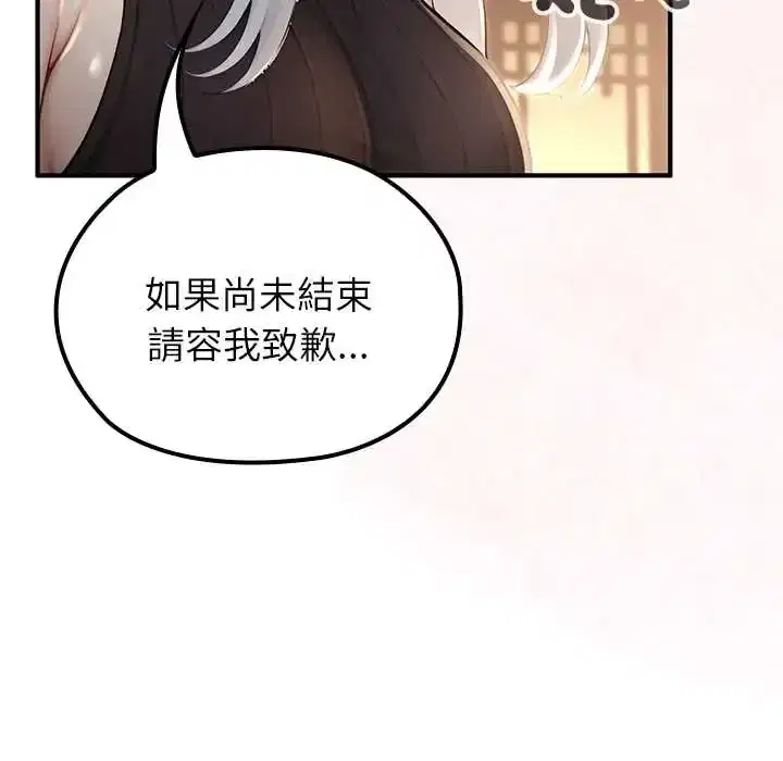 第75話