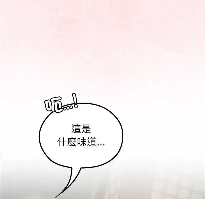 第75話