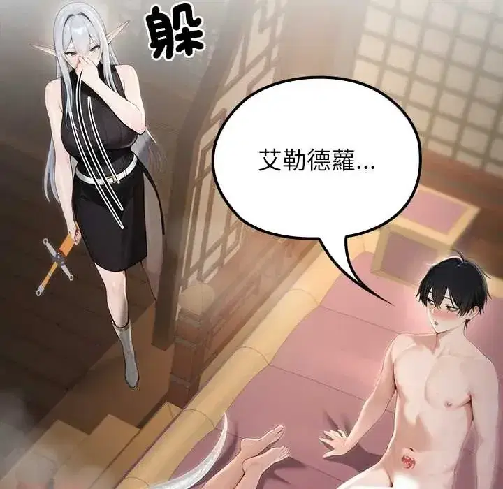 第75話