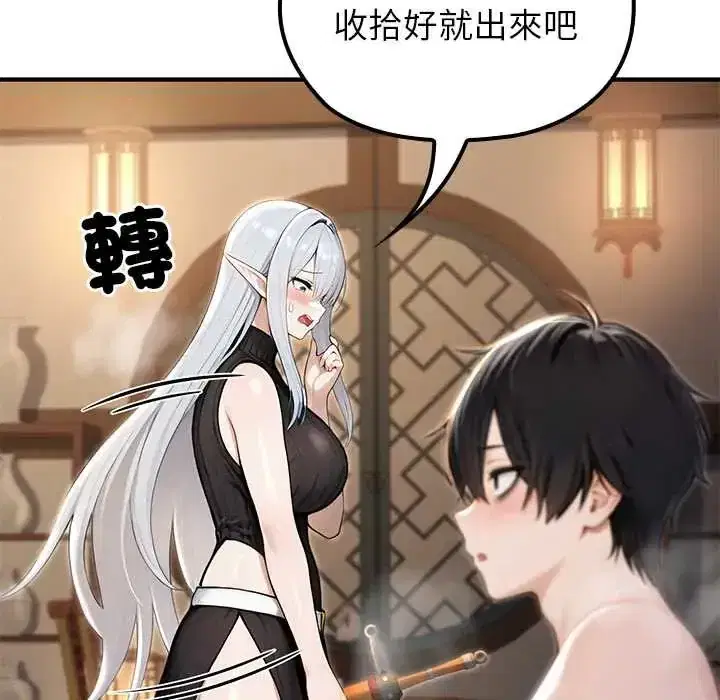 第75話