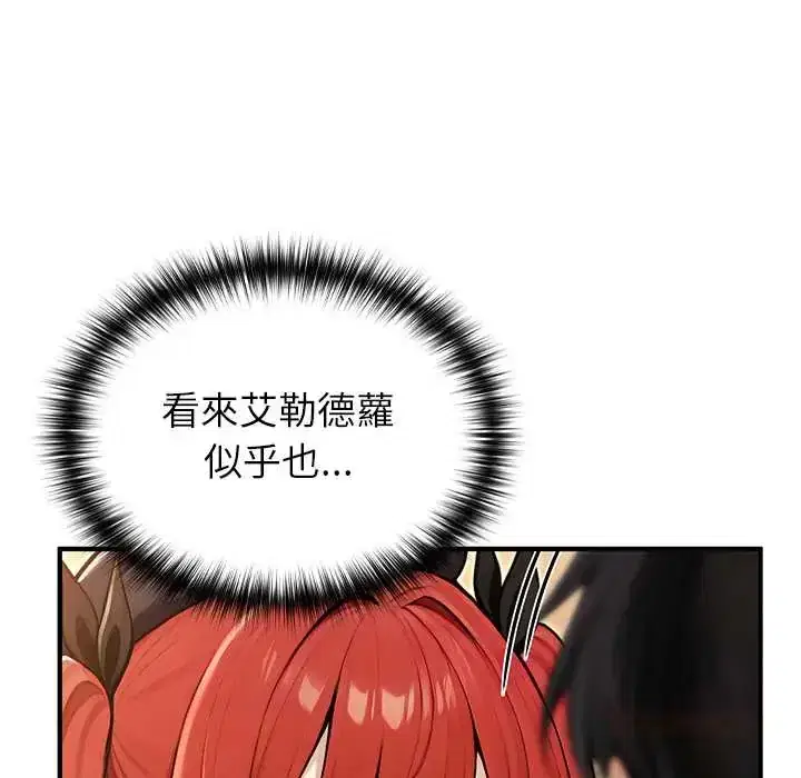 第75話