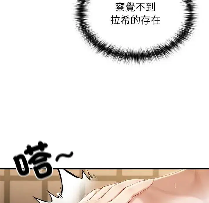 第75話