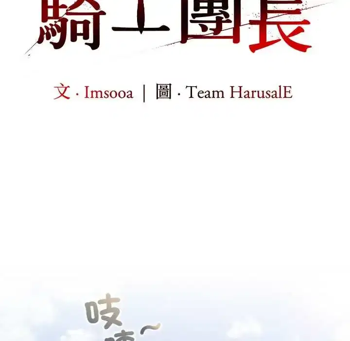 第75話