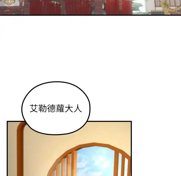 第75話