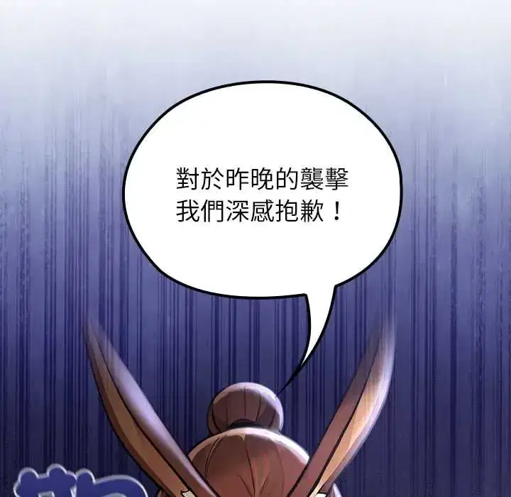 第75話