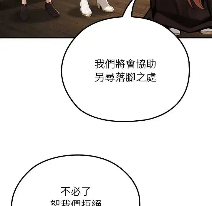 第75話