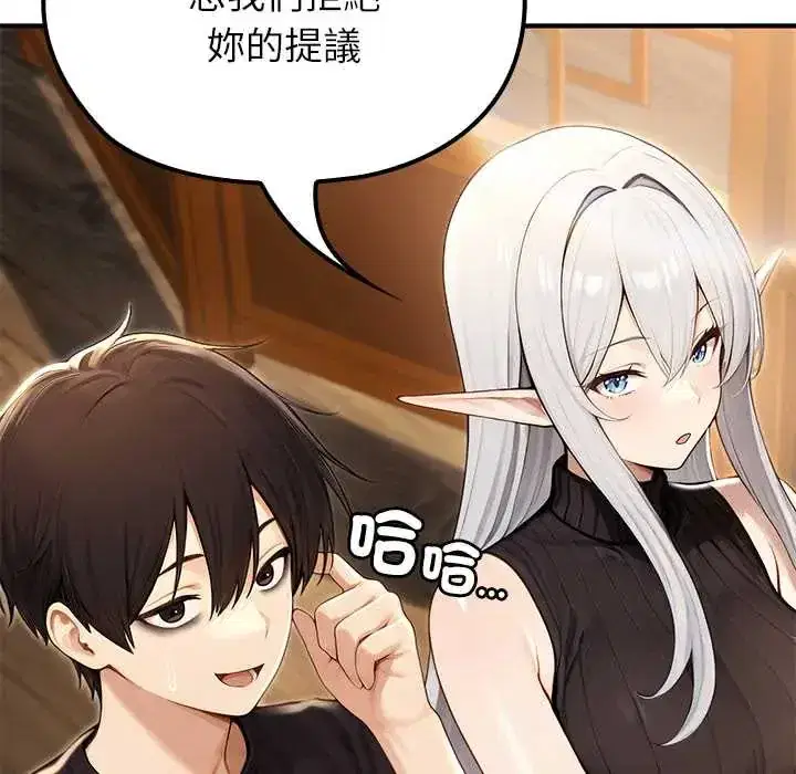 第75話
