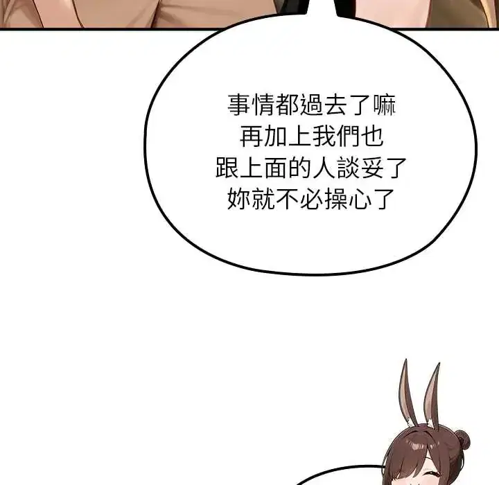 第75話