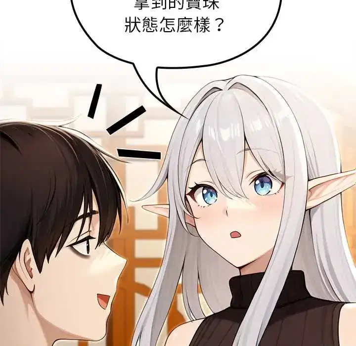 第75話