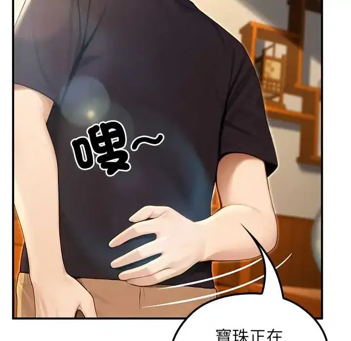 第75話
