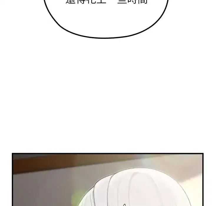 第75話