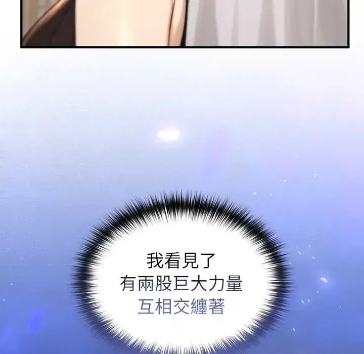 第75話