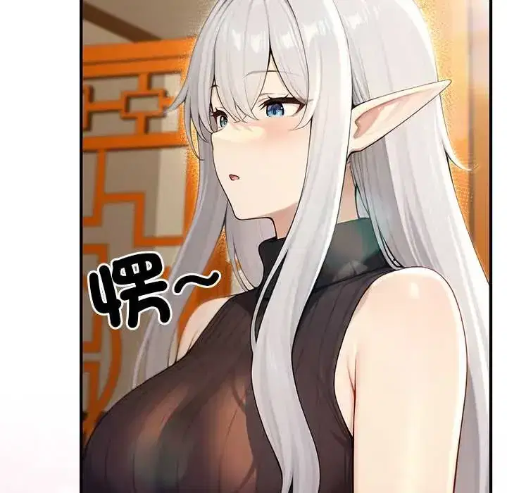 第75話