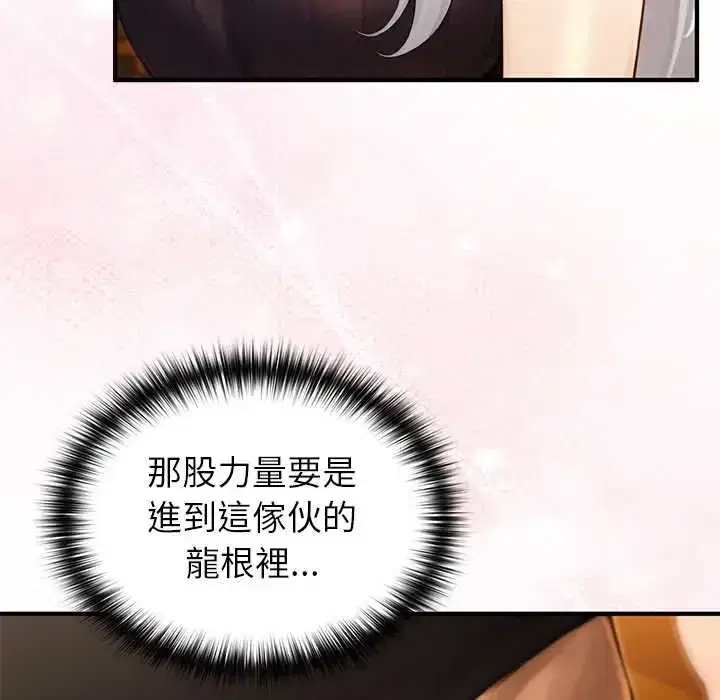 第75話