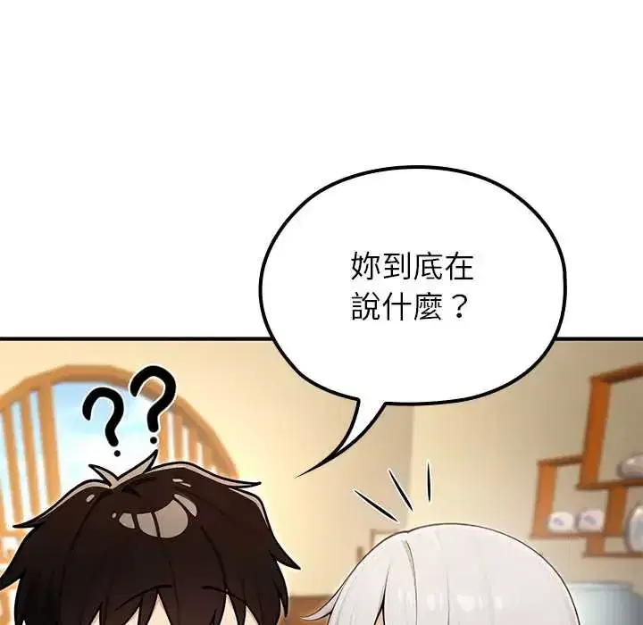第75話