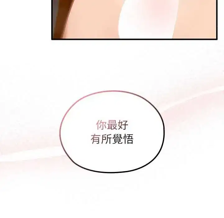 第76話