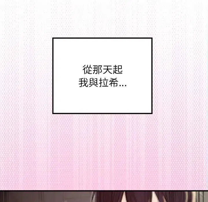 第76話