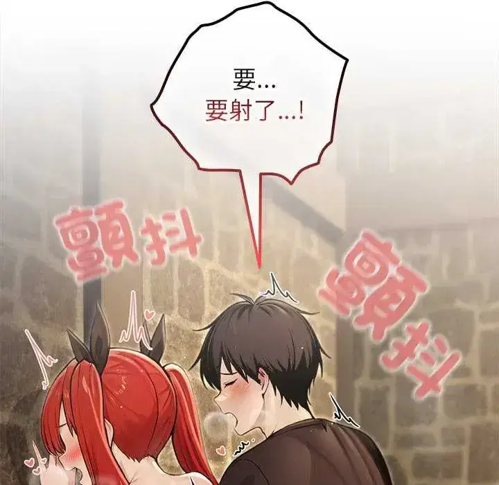 第76話