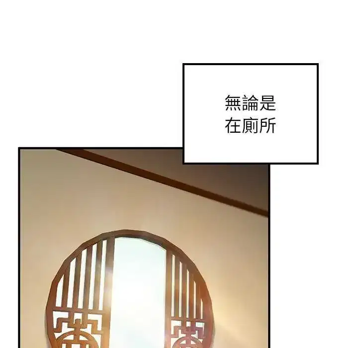 第76話