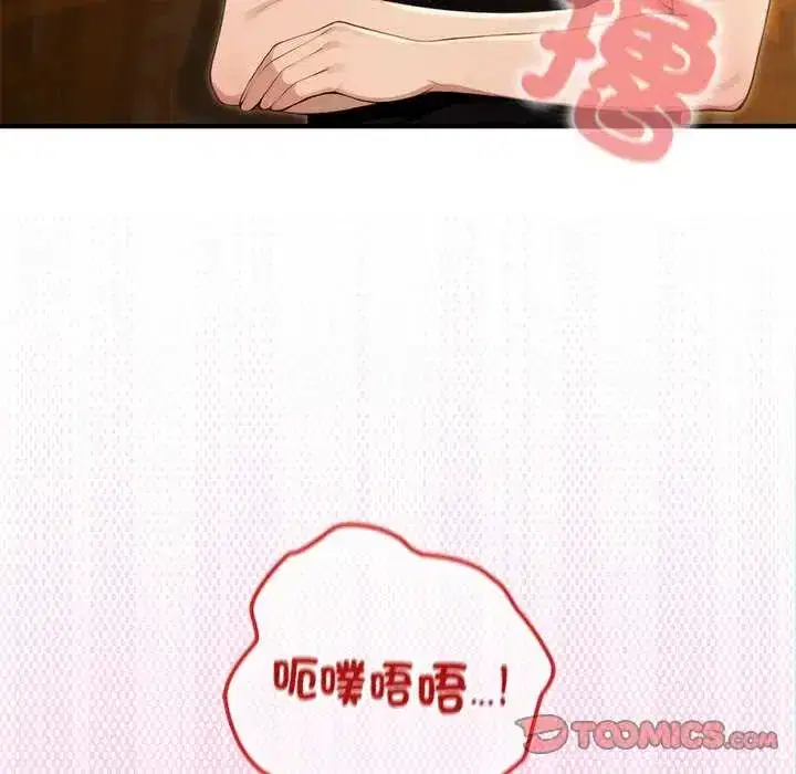 第76話