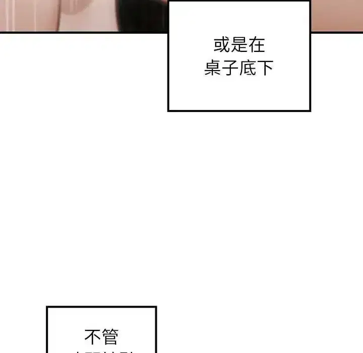 第76話